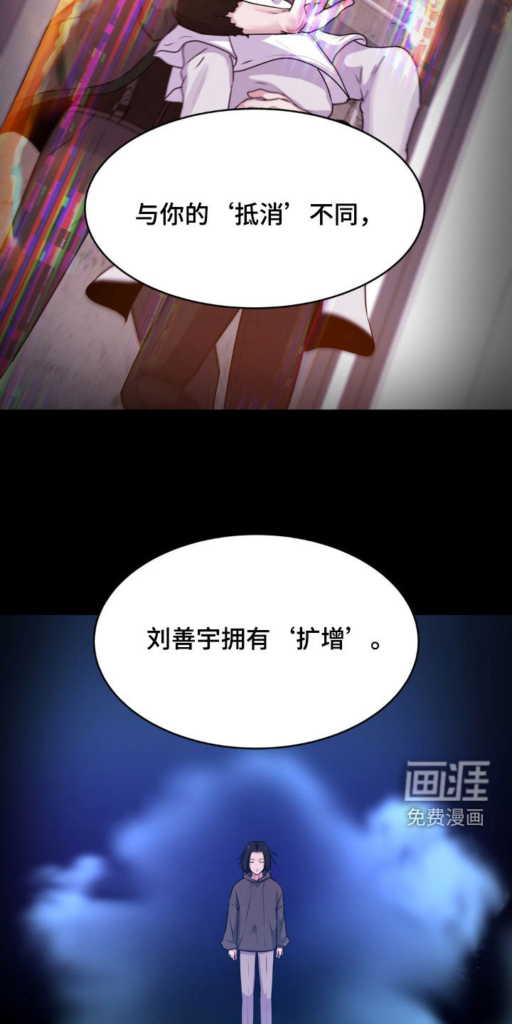 第125话9
