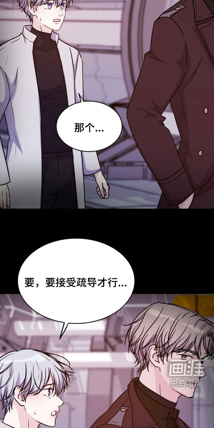 第125话22