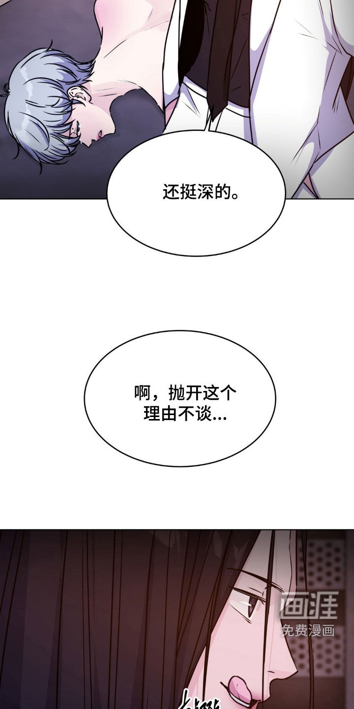 第125话18