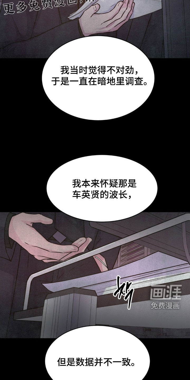 第125话4