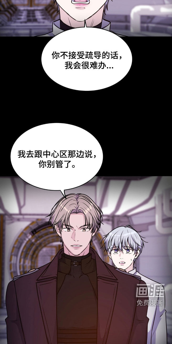 第125话24