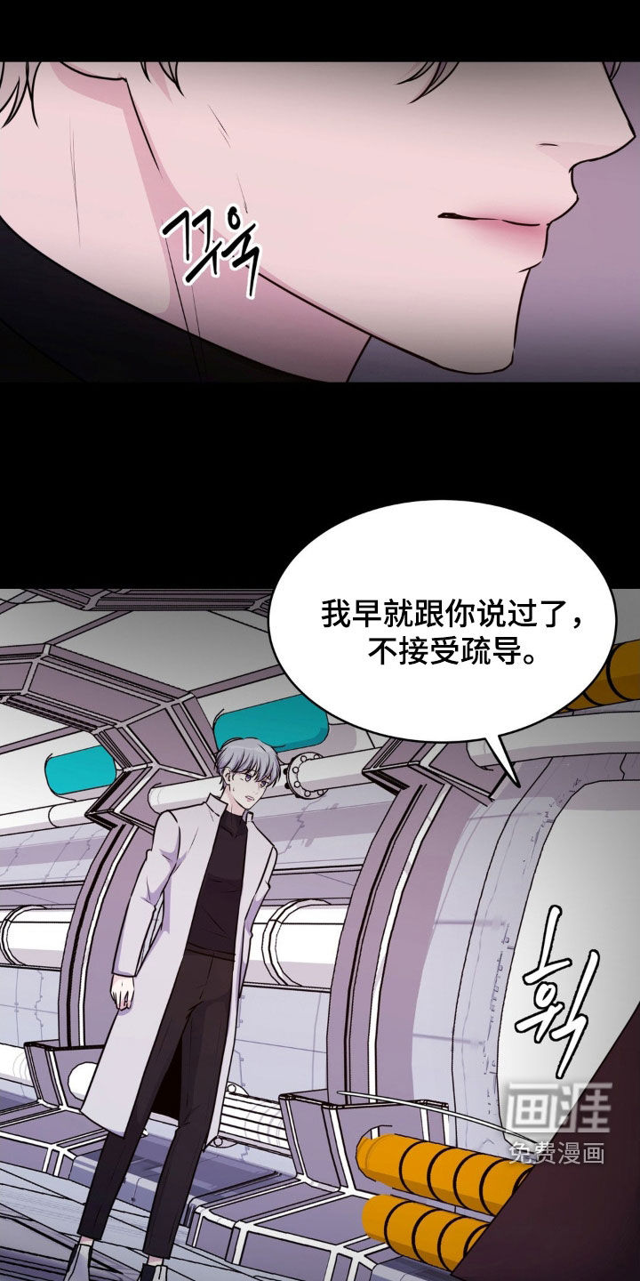 第125话26