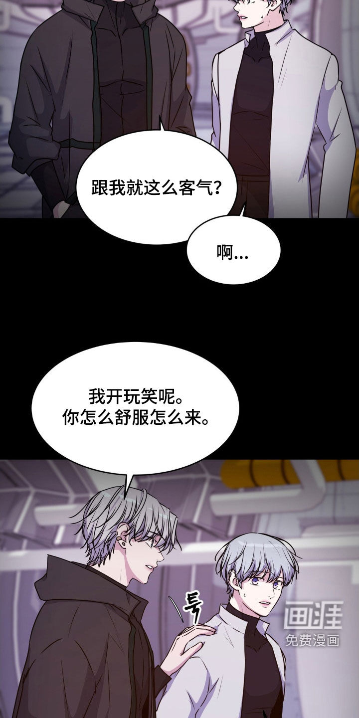 第125话29