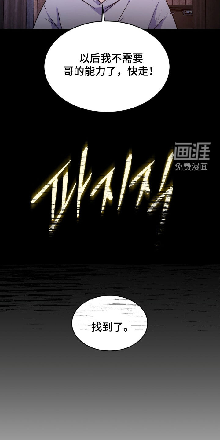 第124话25