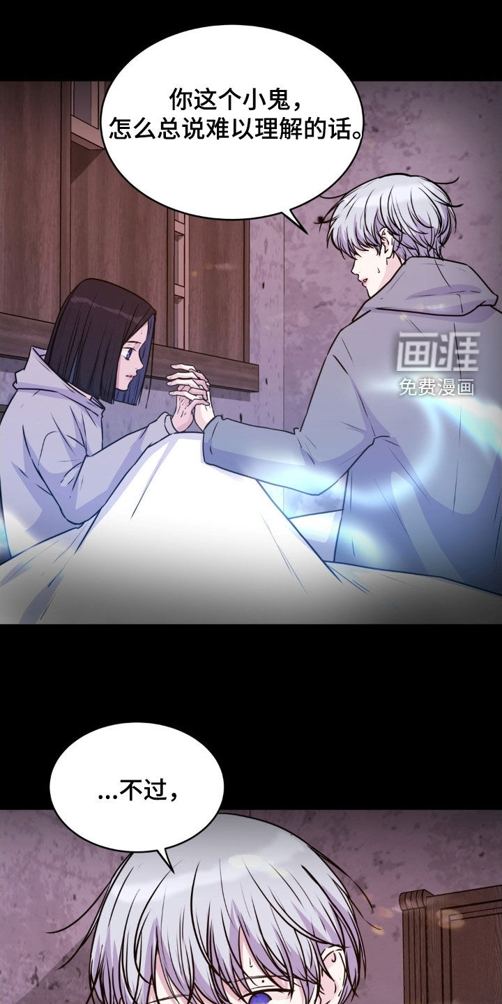 第124话21