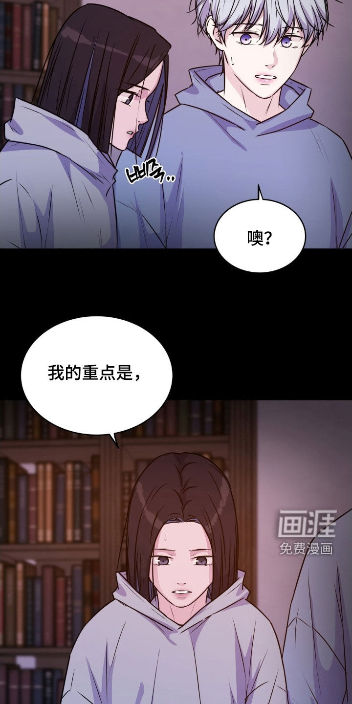 第124话7