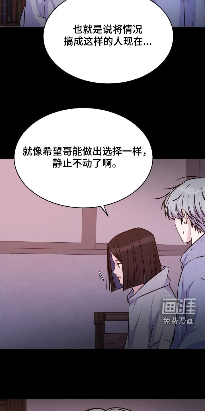 第124话5