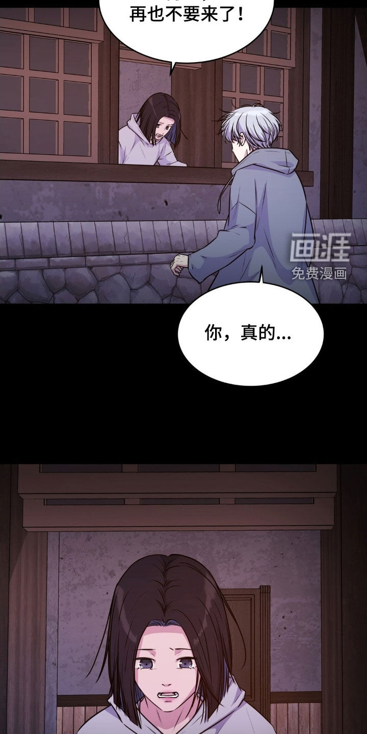 第124话24