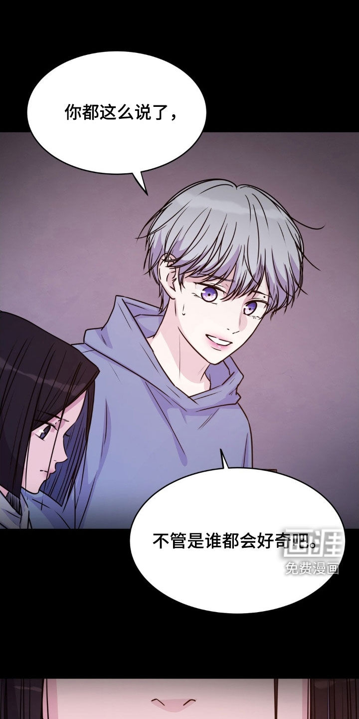 第124话12