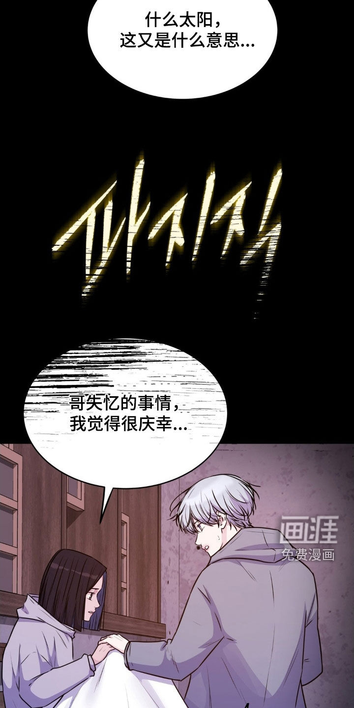 第124话16