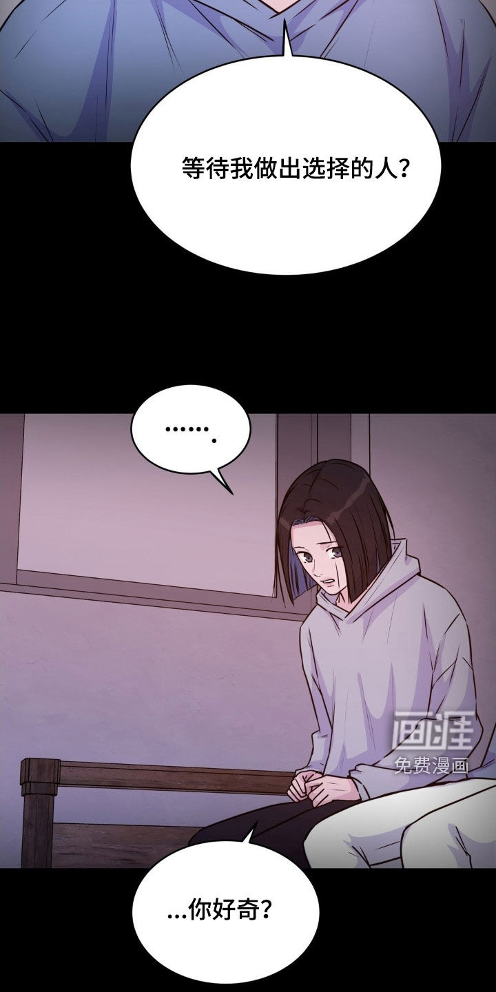 第124话11
