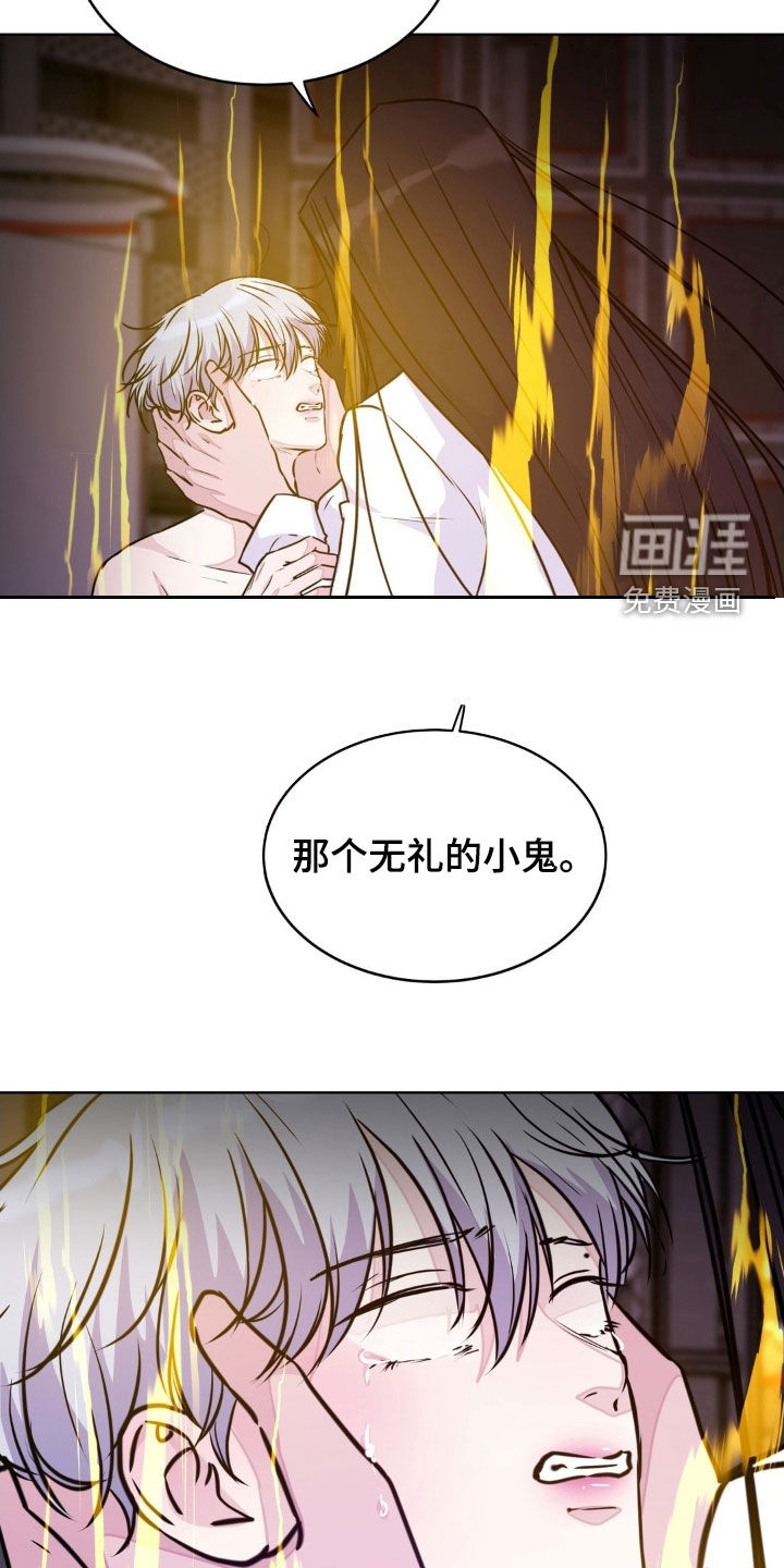 第124话28