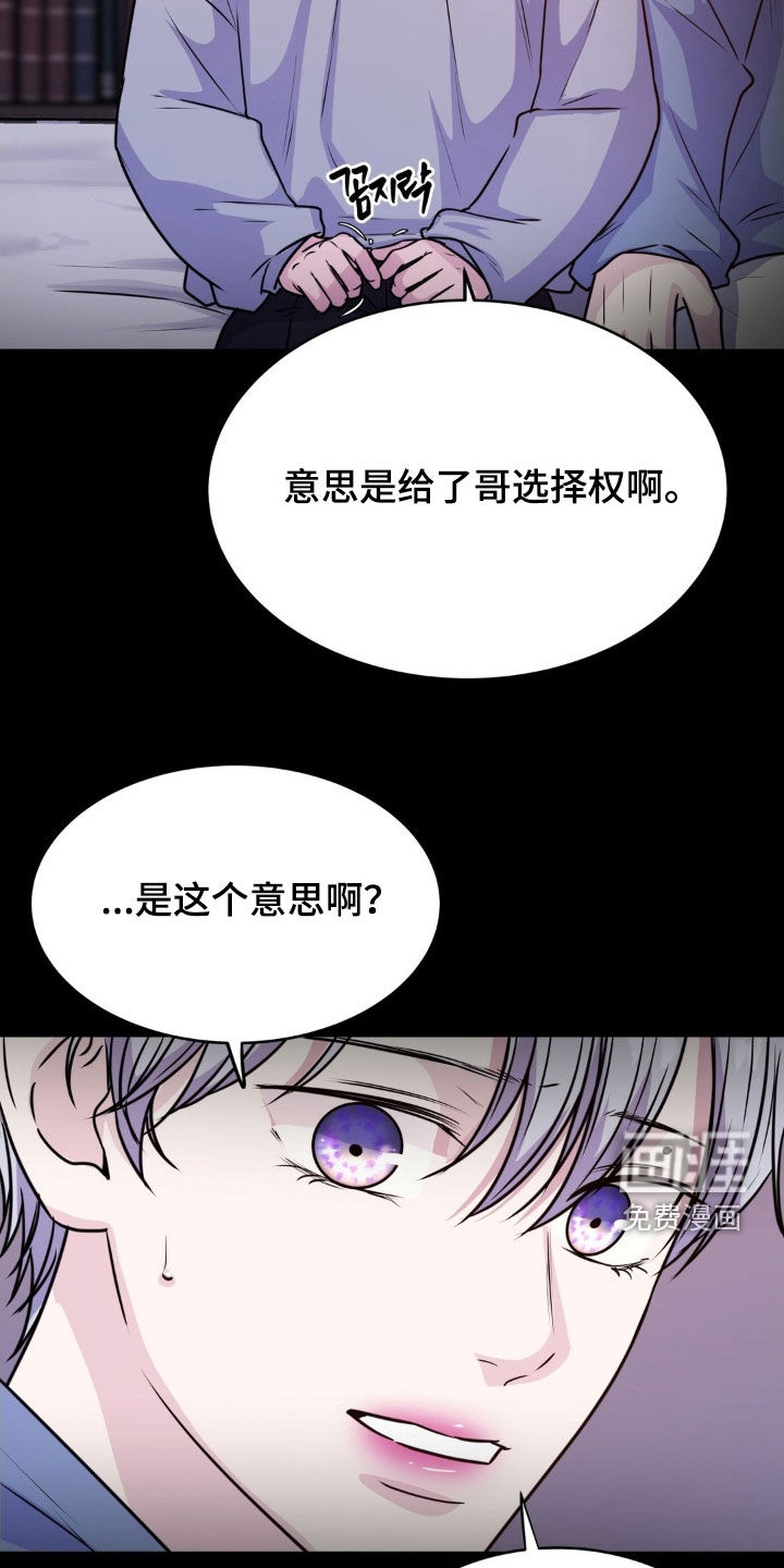 第124话8