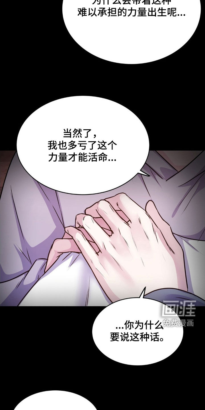 第124话19