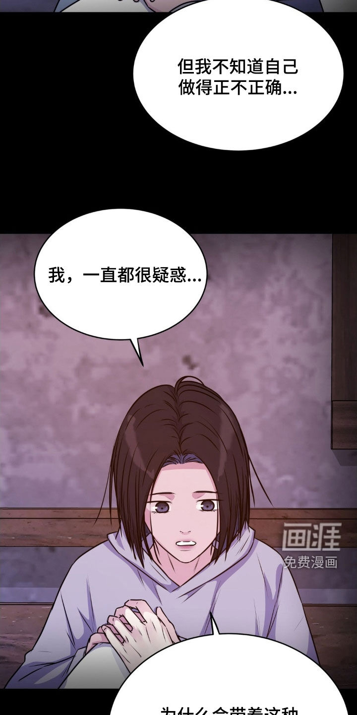 第124话18