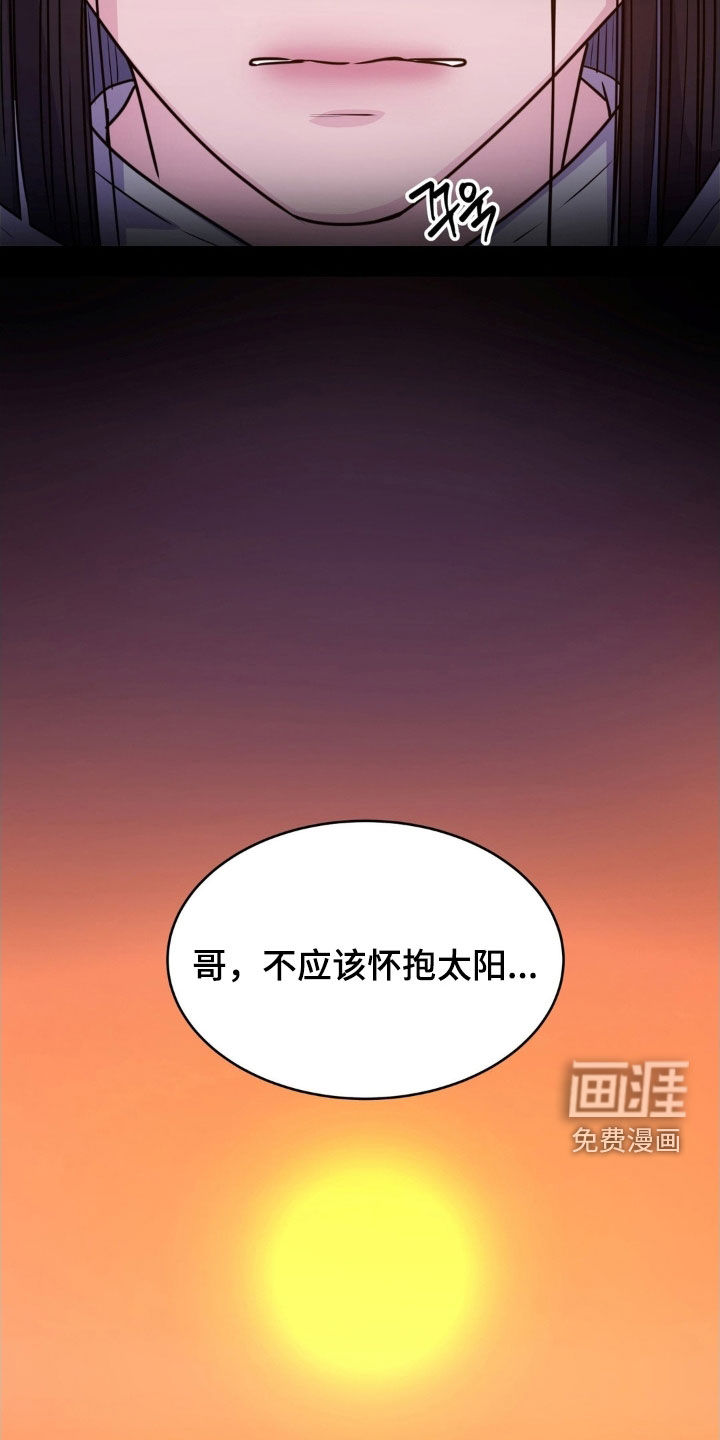 第124话13