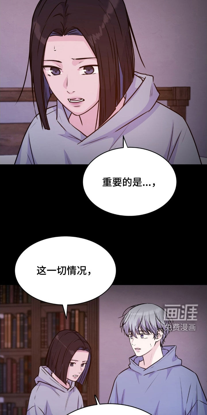 第124话4