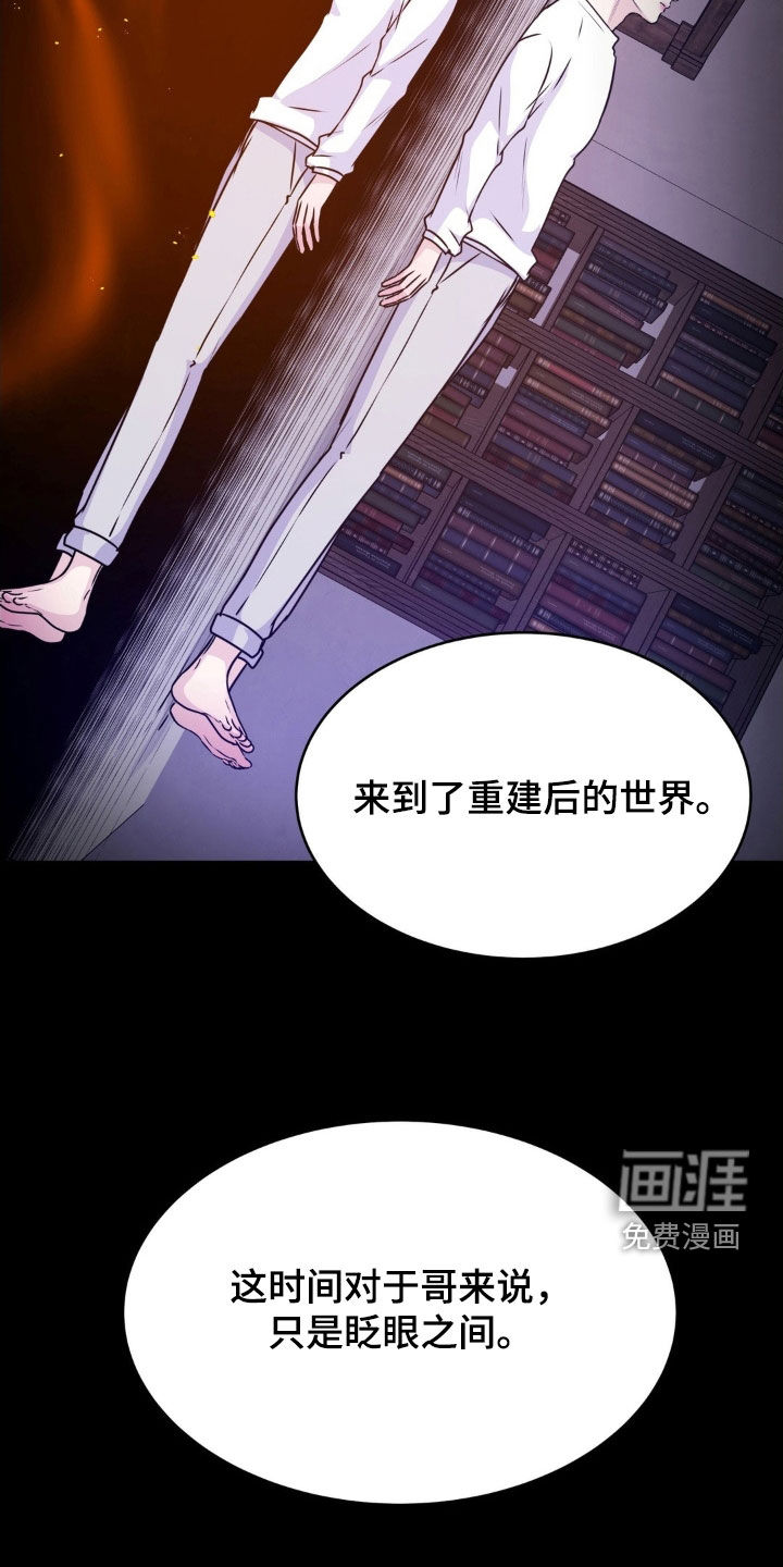 第124话2