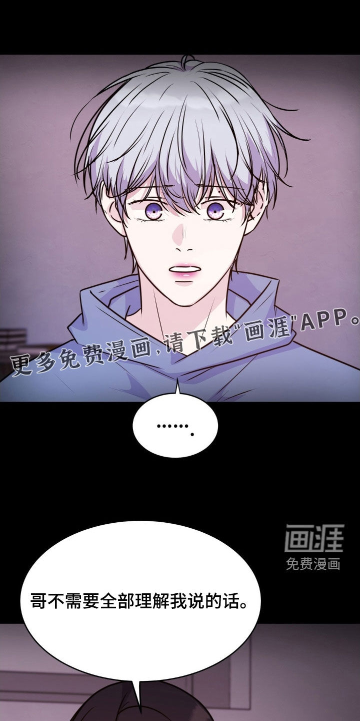 第124话3