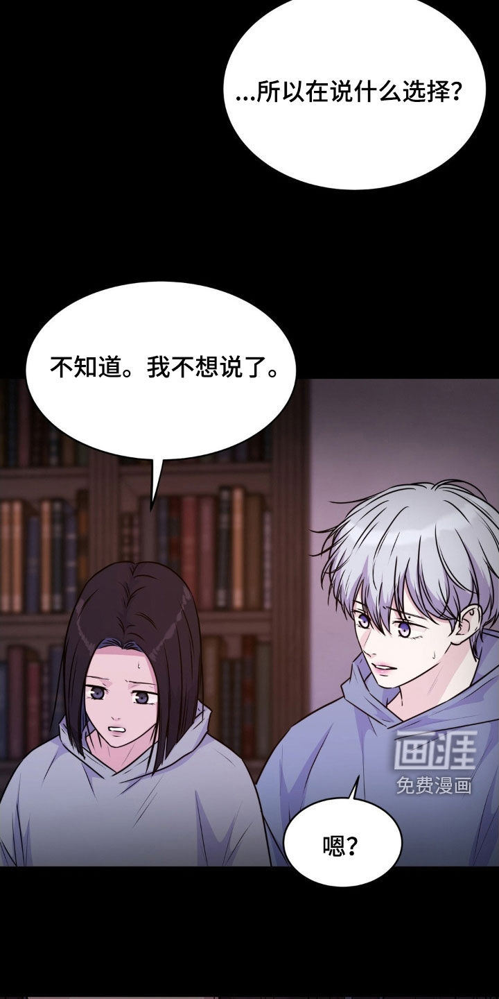 第124话9