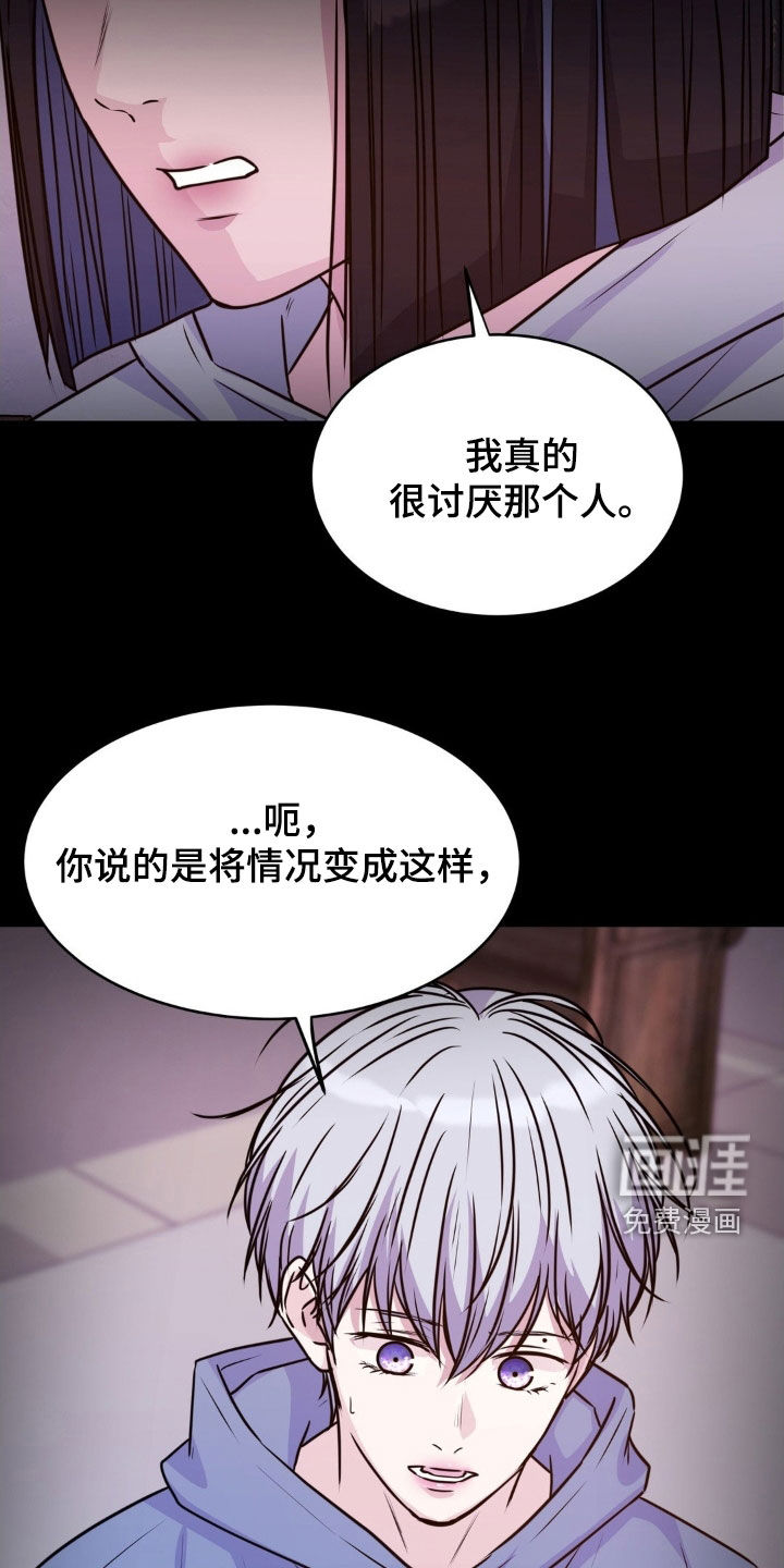 第124话10