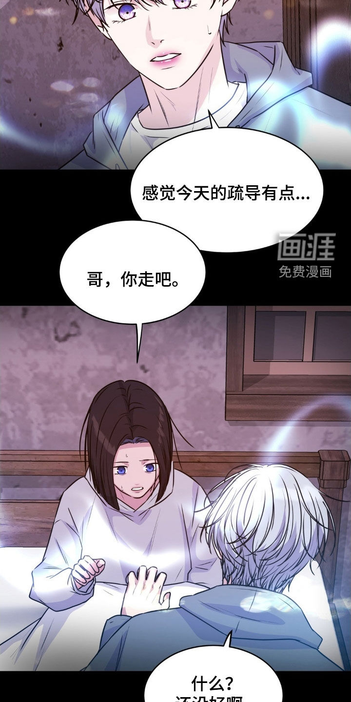 第124话22