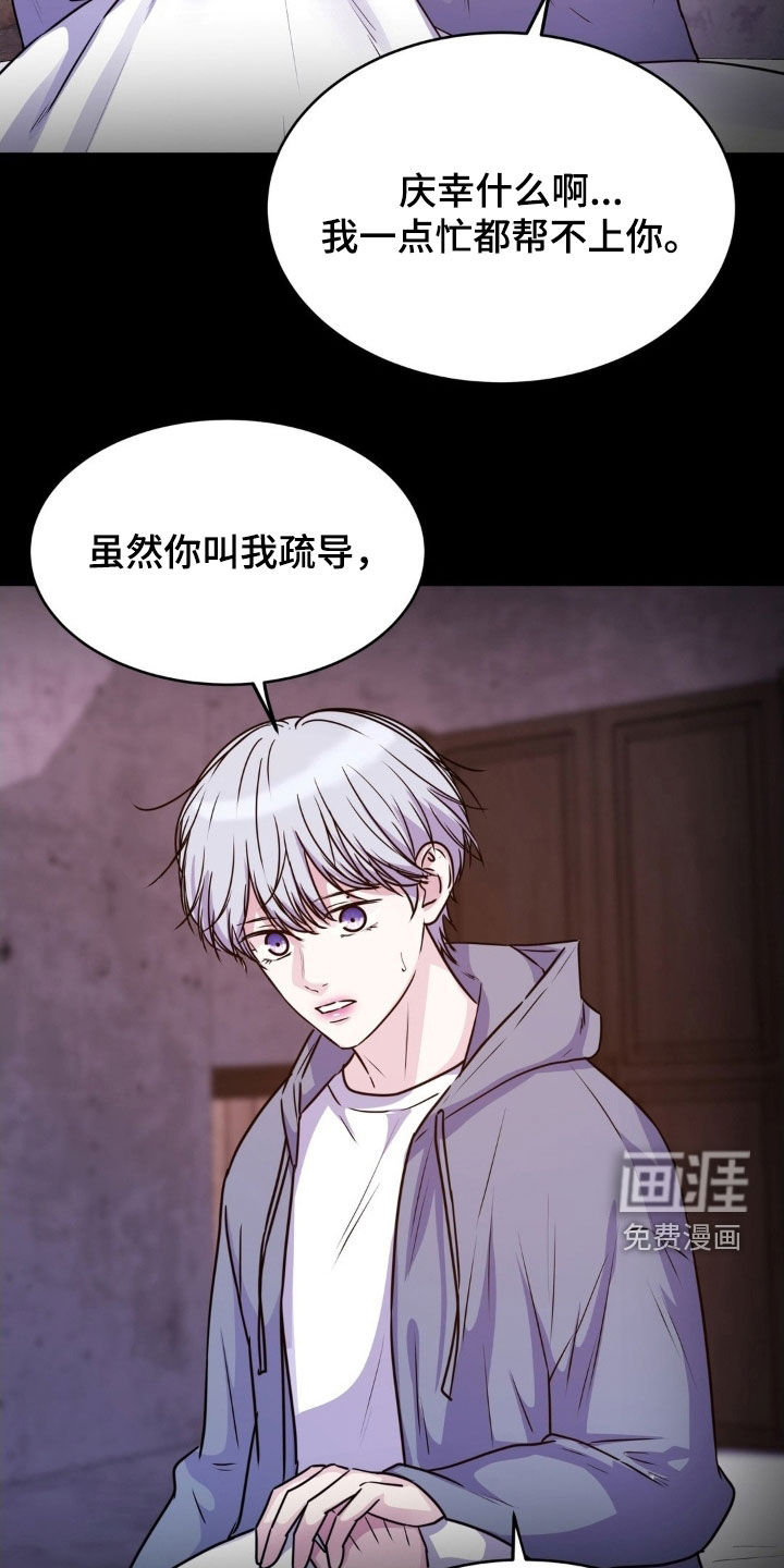 第124话17