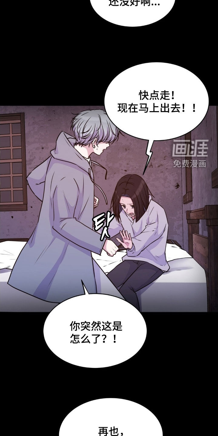 第124话23