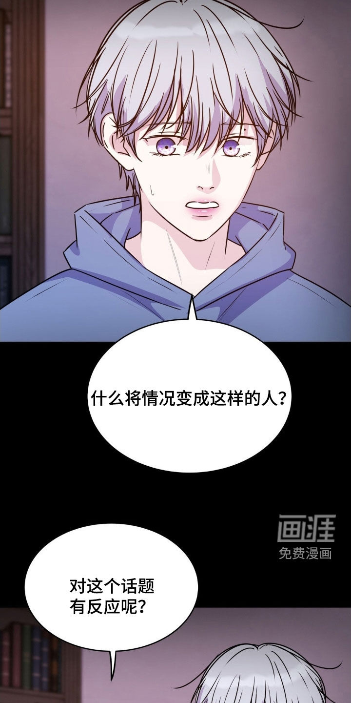第124话6