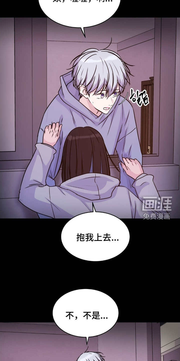 第123话4