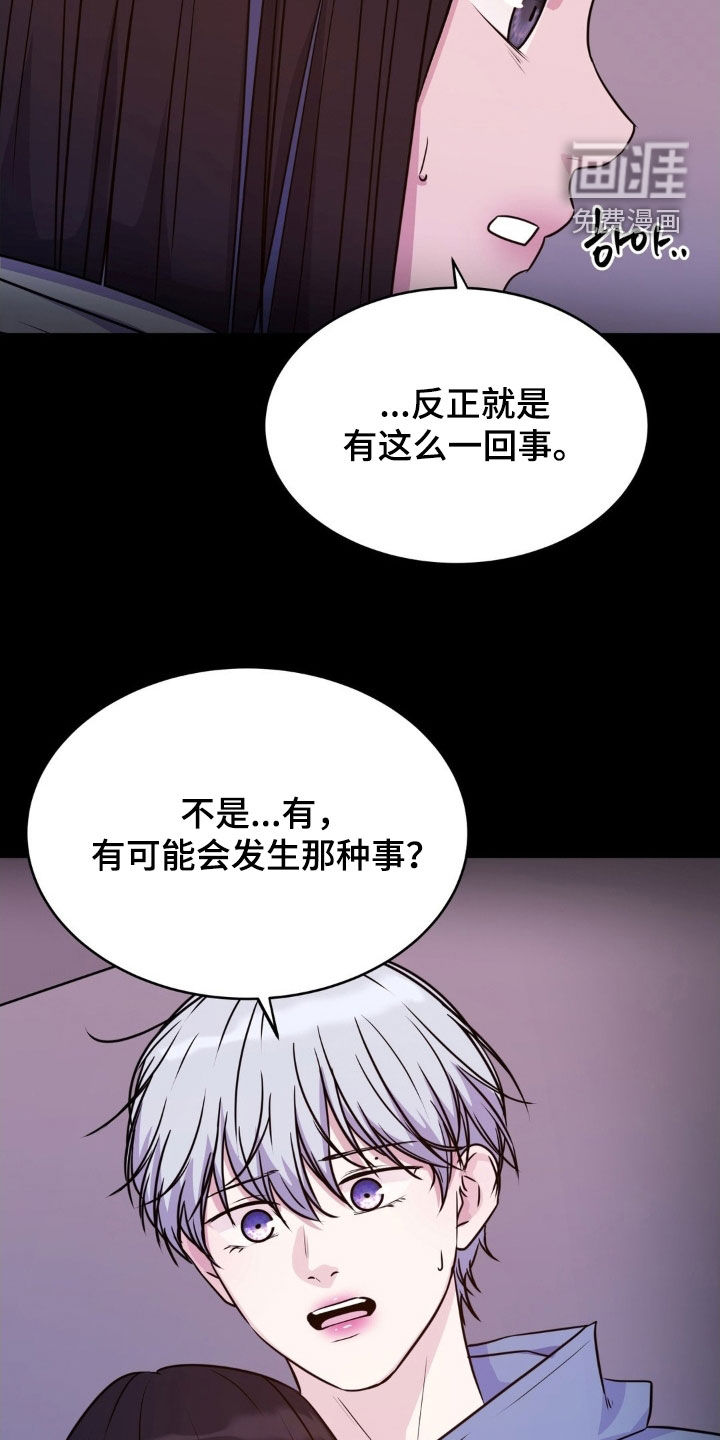 第123话25