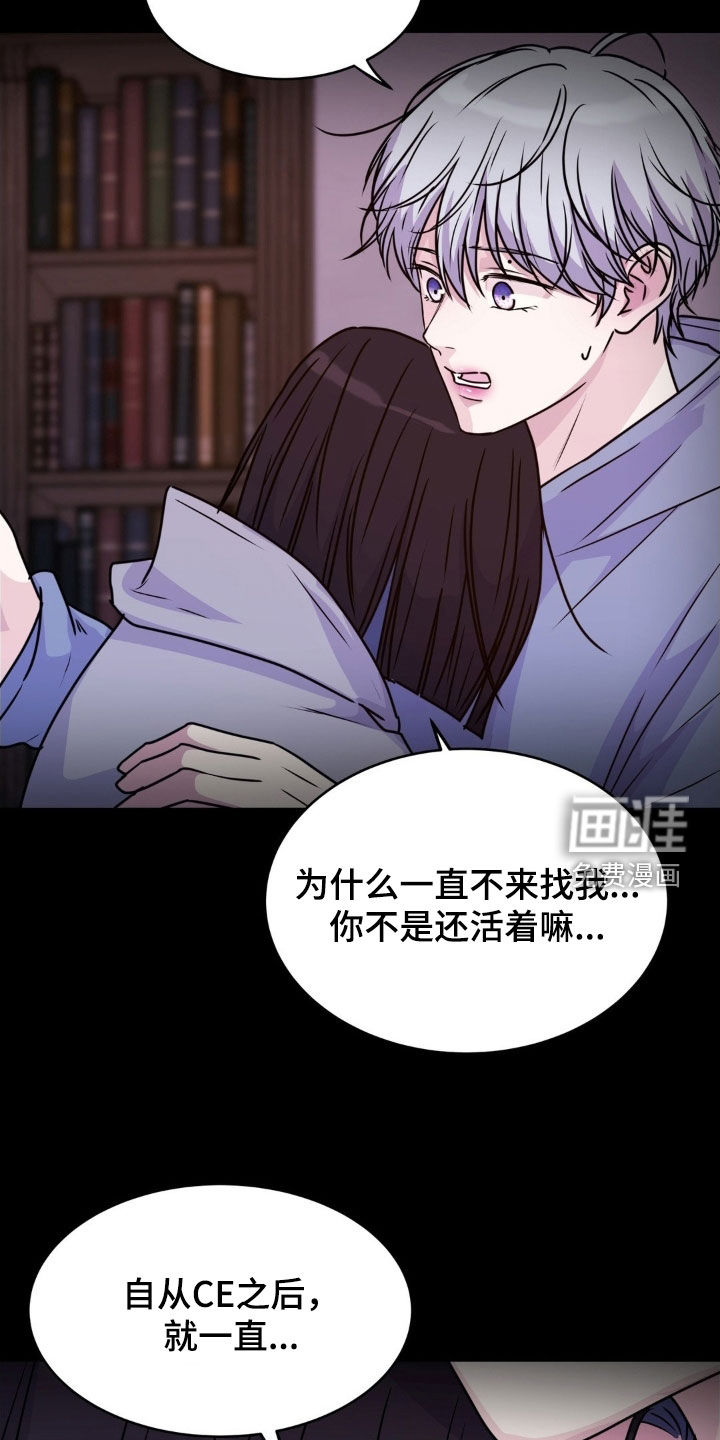 第123话7