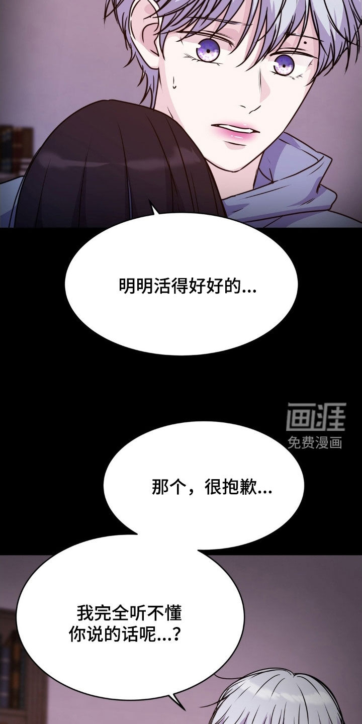 第123话9