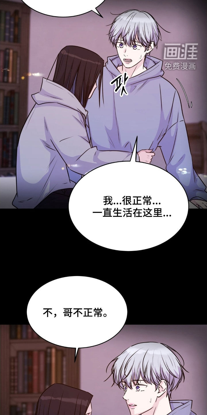 第123话20