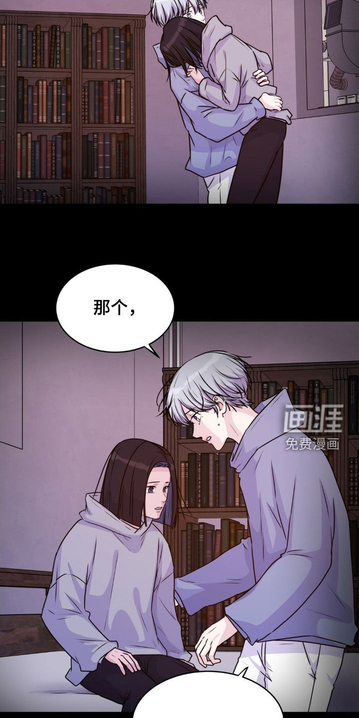 第123话5