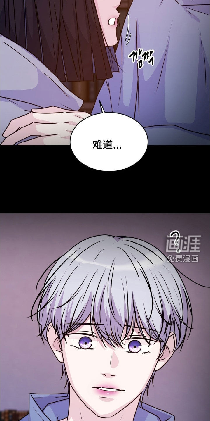 第123话11