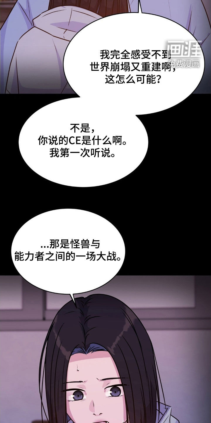 第123话23