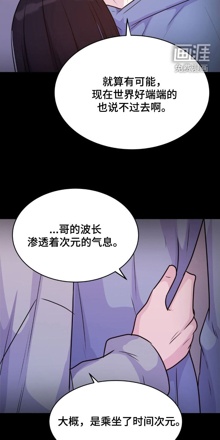 第123话26
