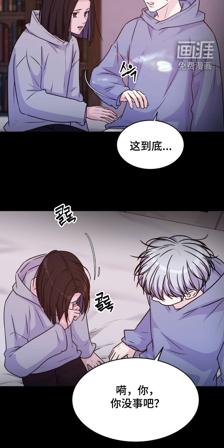 第123话14