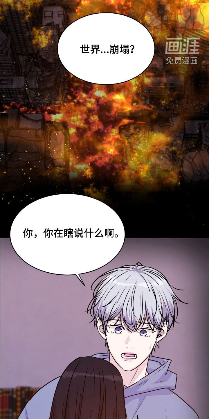 第123话22