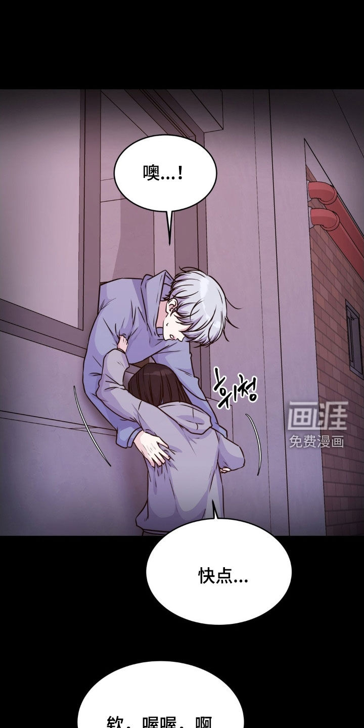 第123话3