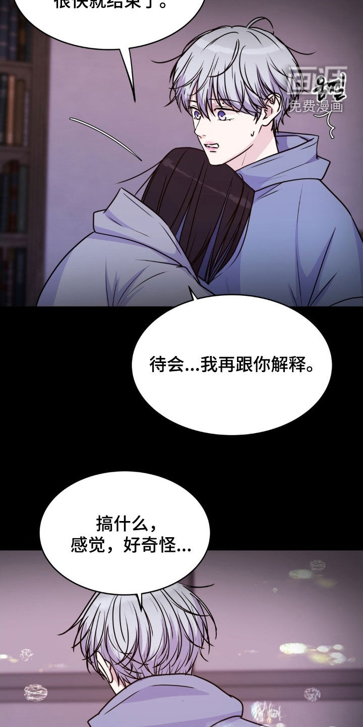 第123话17