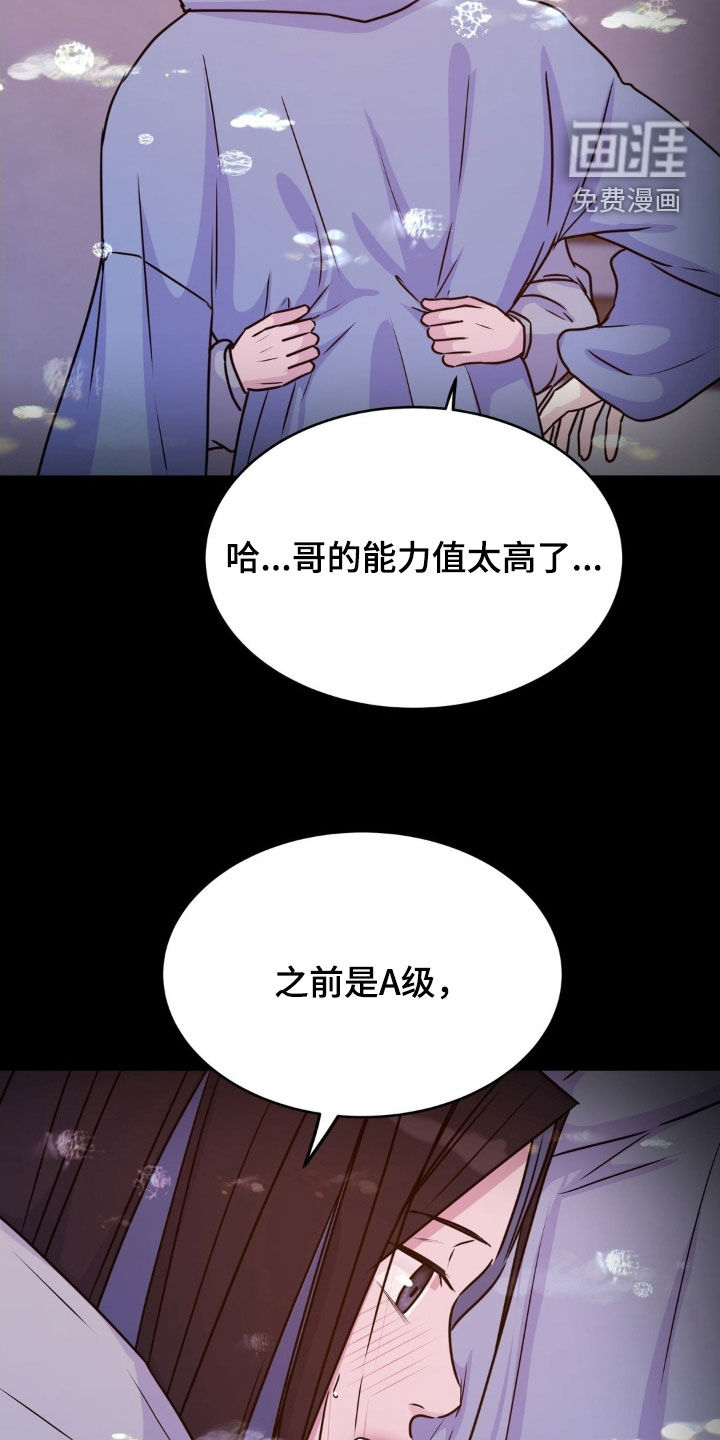 第123话18