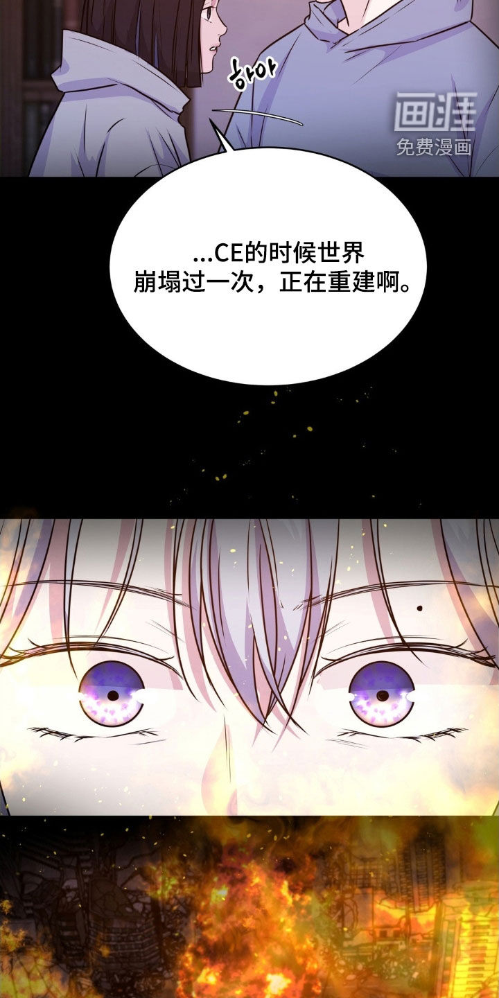 第123话21