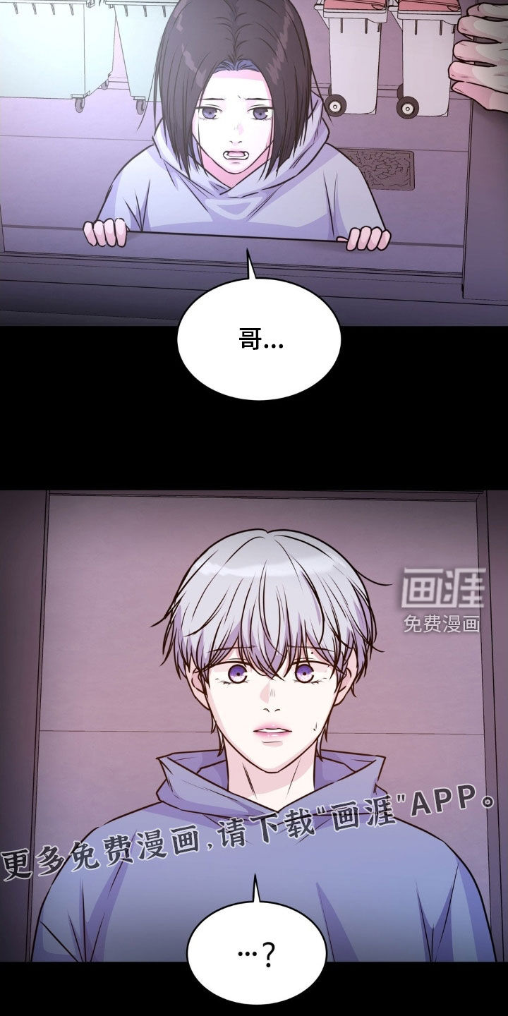 第123话2