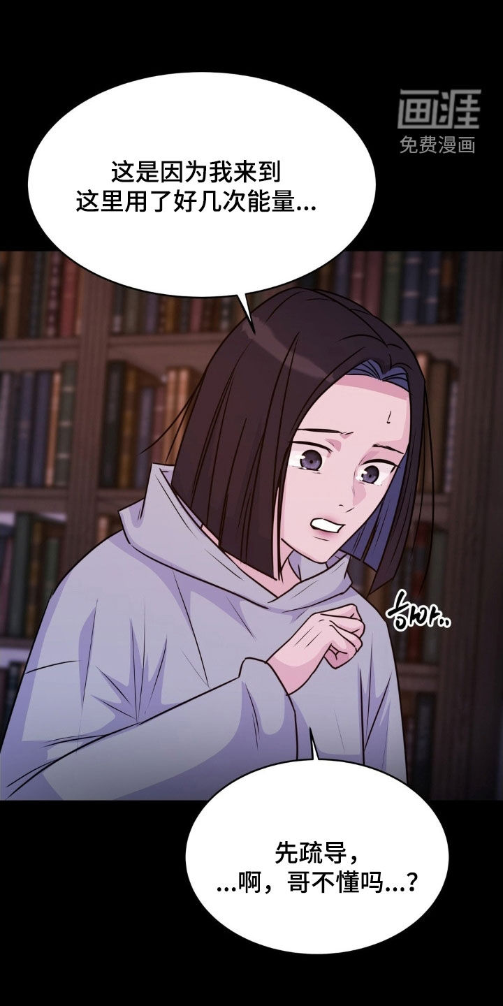 第123话15