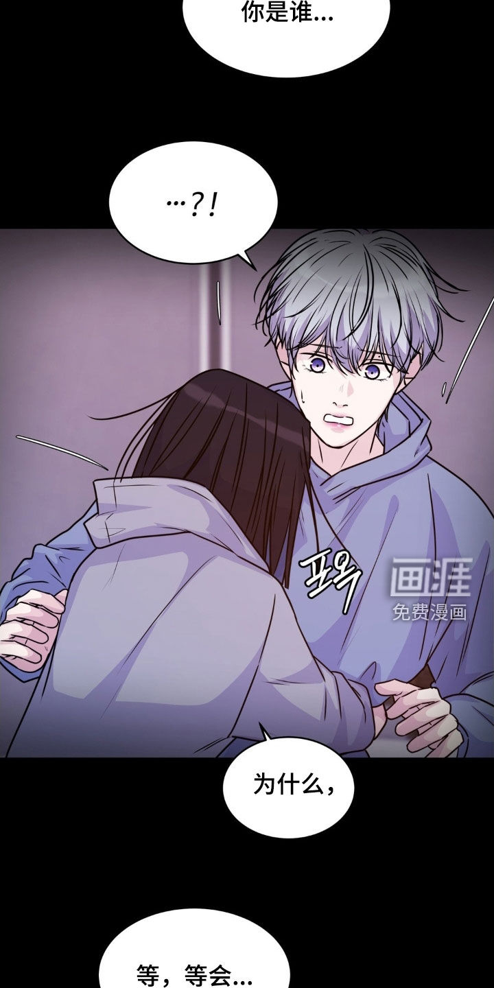 第123话6