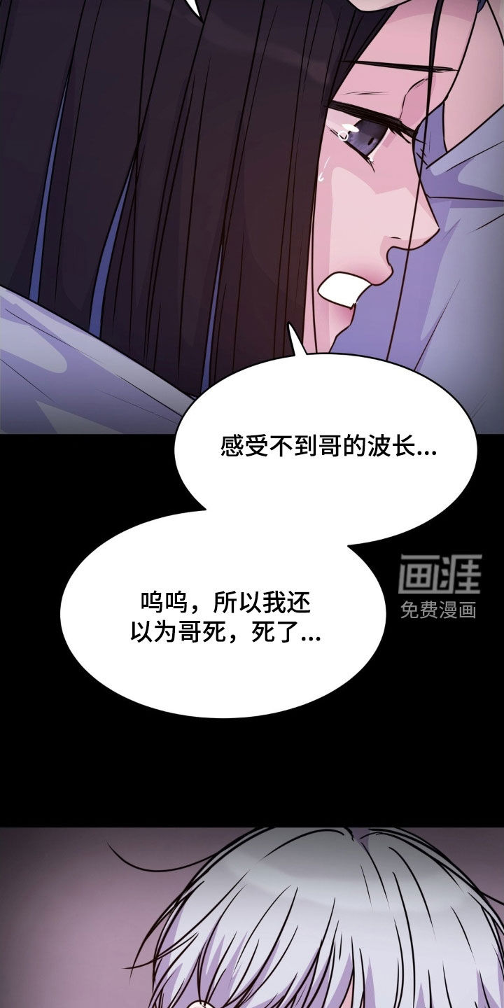 第123话8