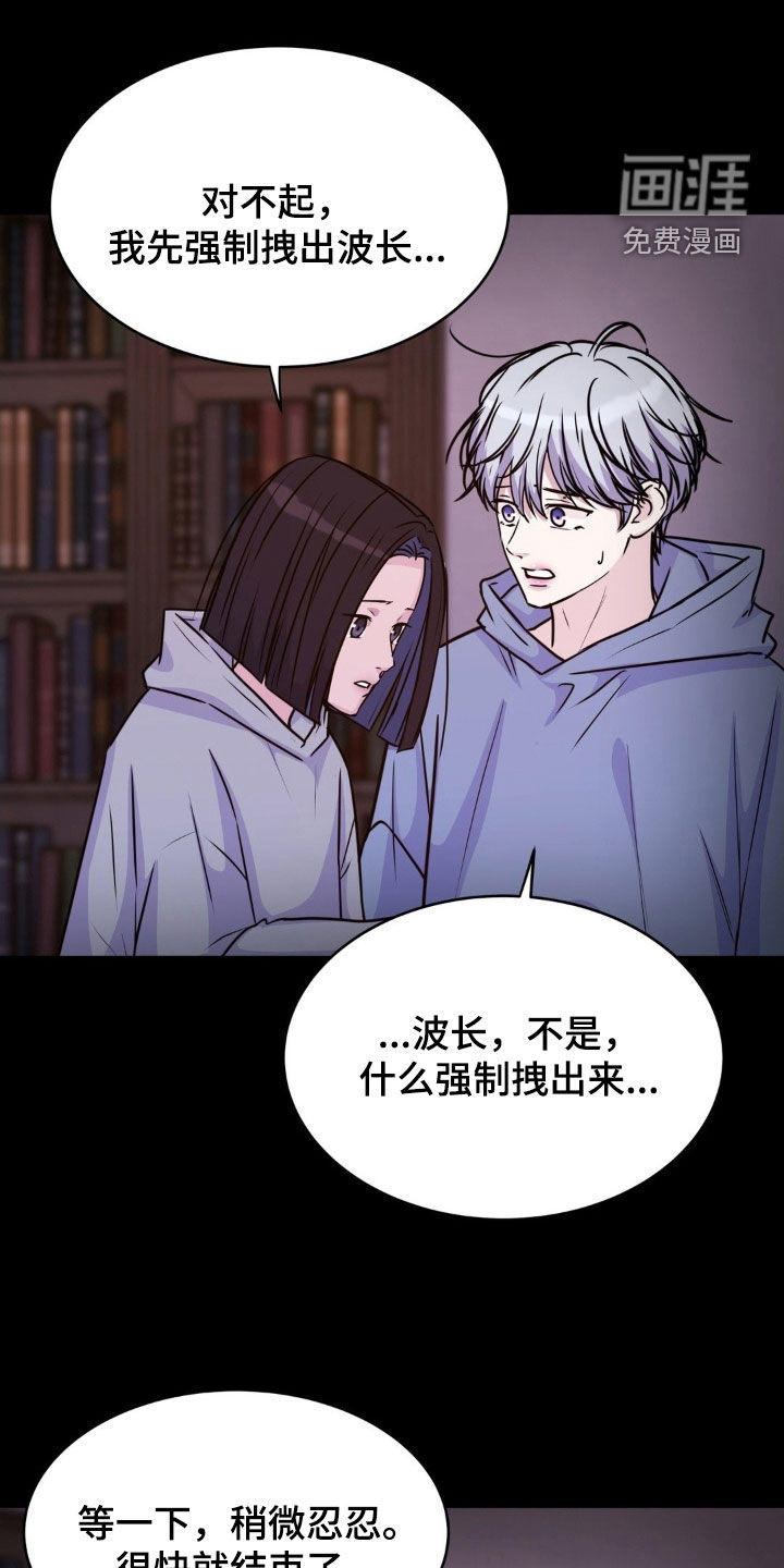 第123话16