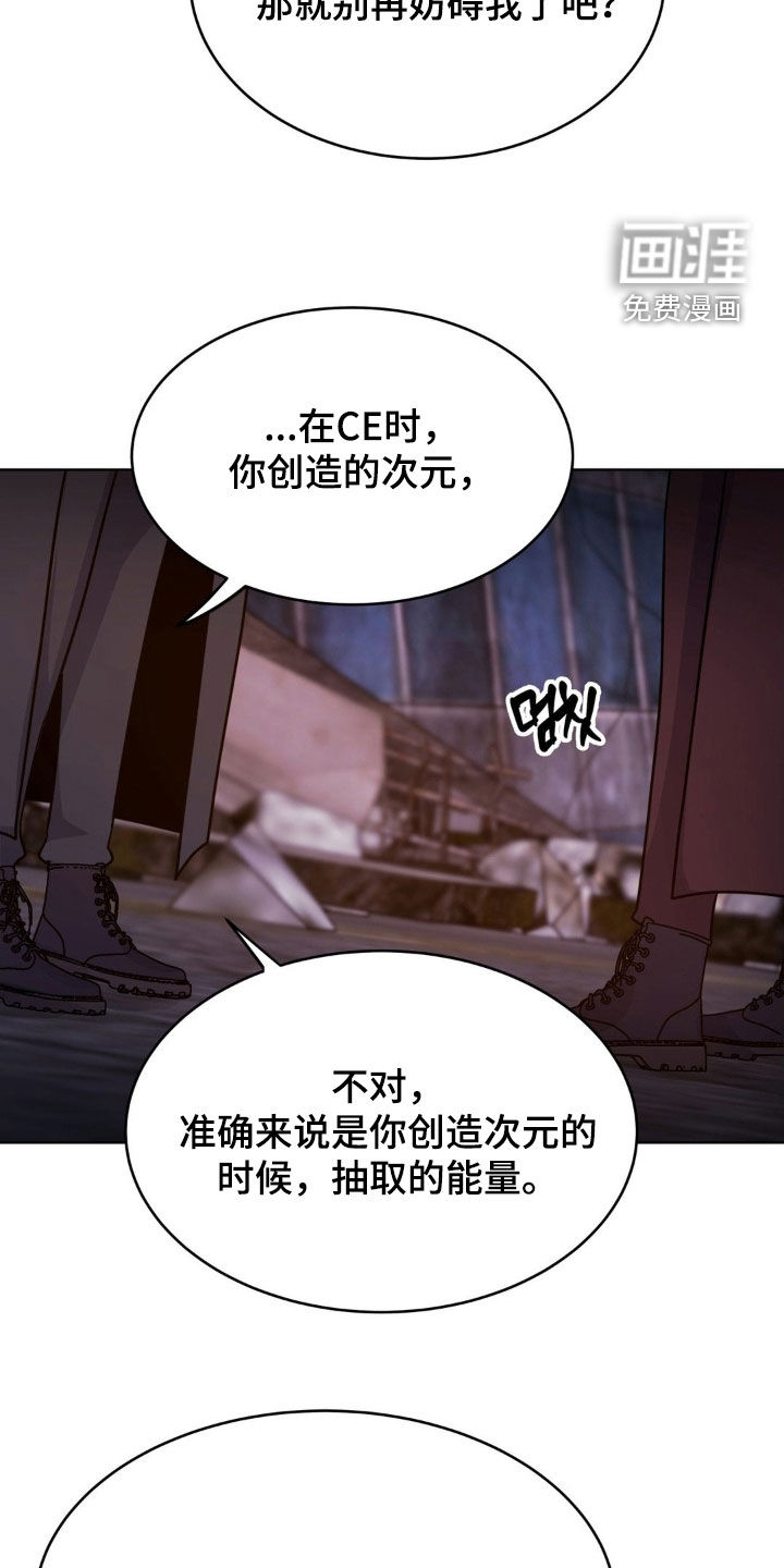 第122话4